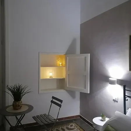 Aremu בית הארחה